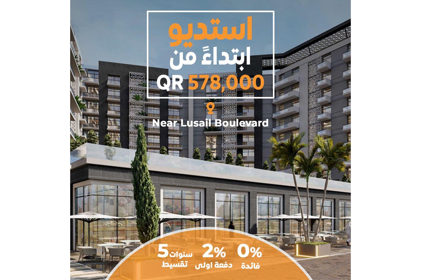 Stunning 2BHK Apartment | 2% DP 9.5 years plan