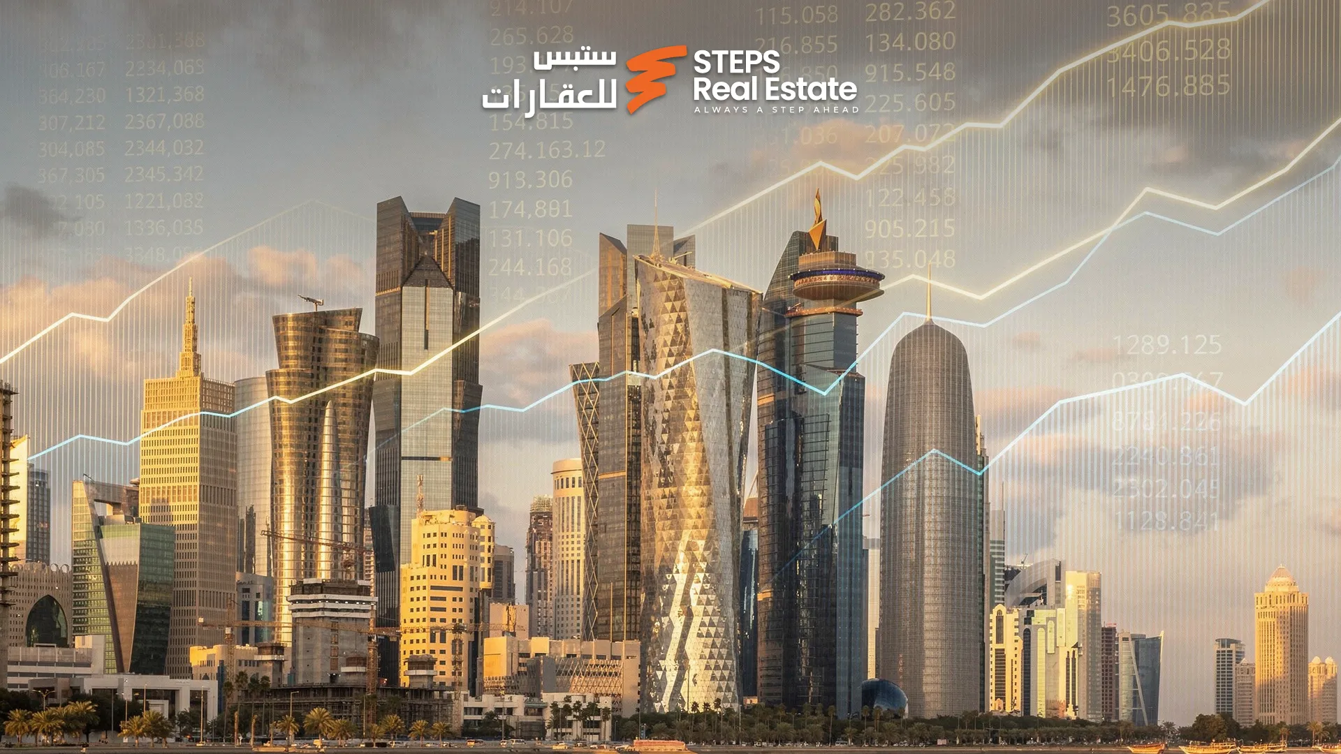 سوق العقارات في قطر عام 2026: مرحلة تصحيح تفتح آفاقاً استثمارية جديدة